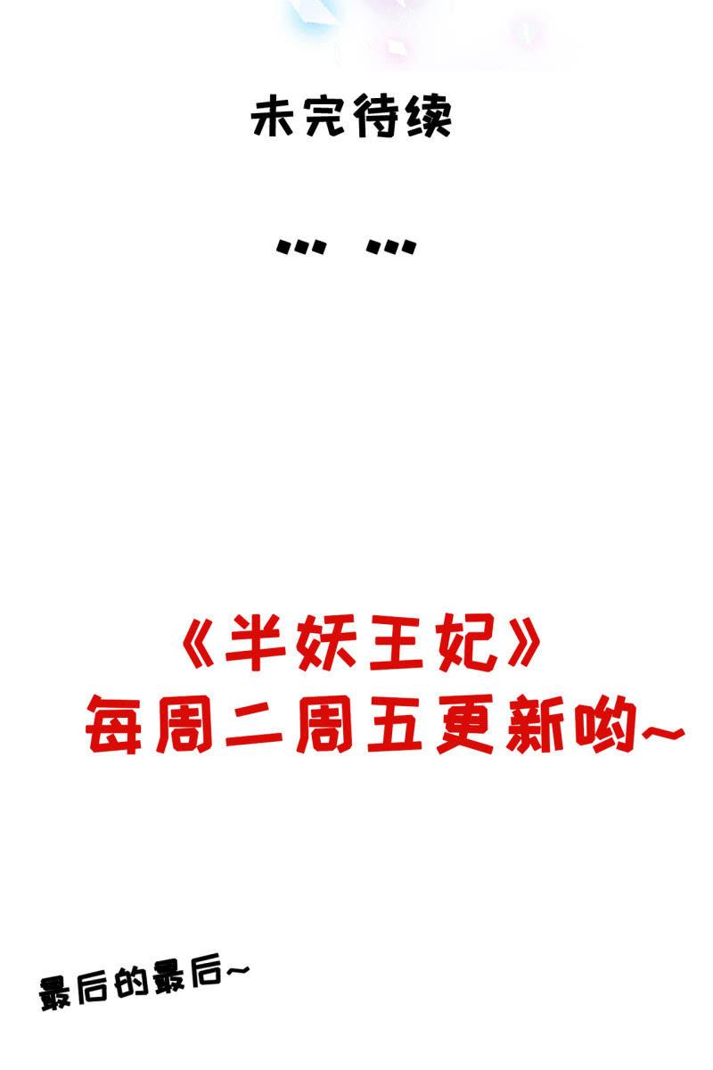 准备回程-第55话