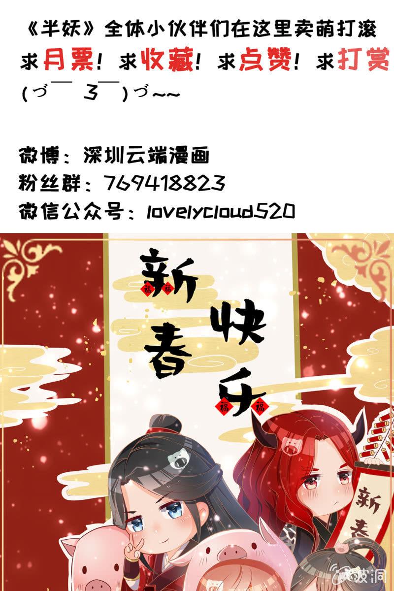 准备回程-第55话
