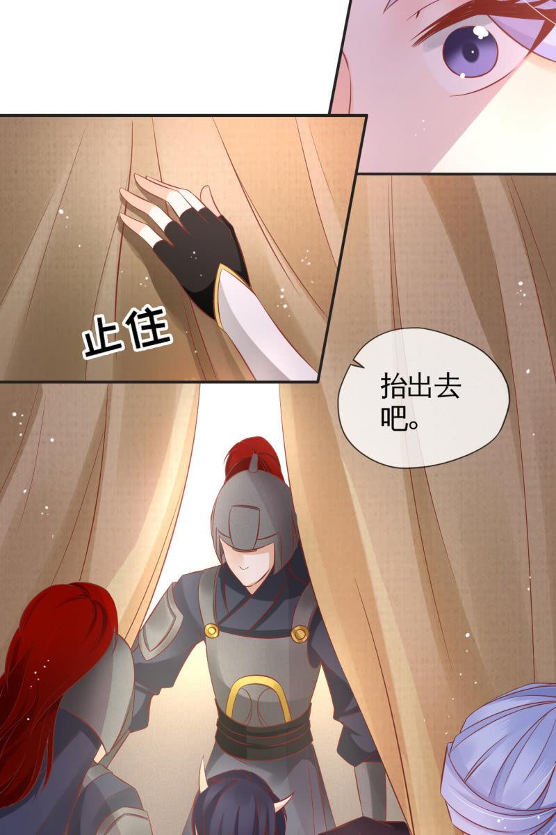 准备回程-第55话