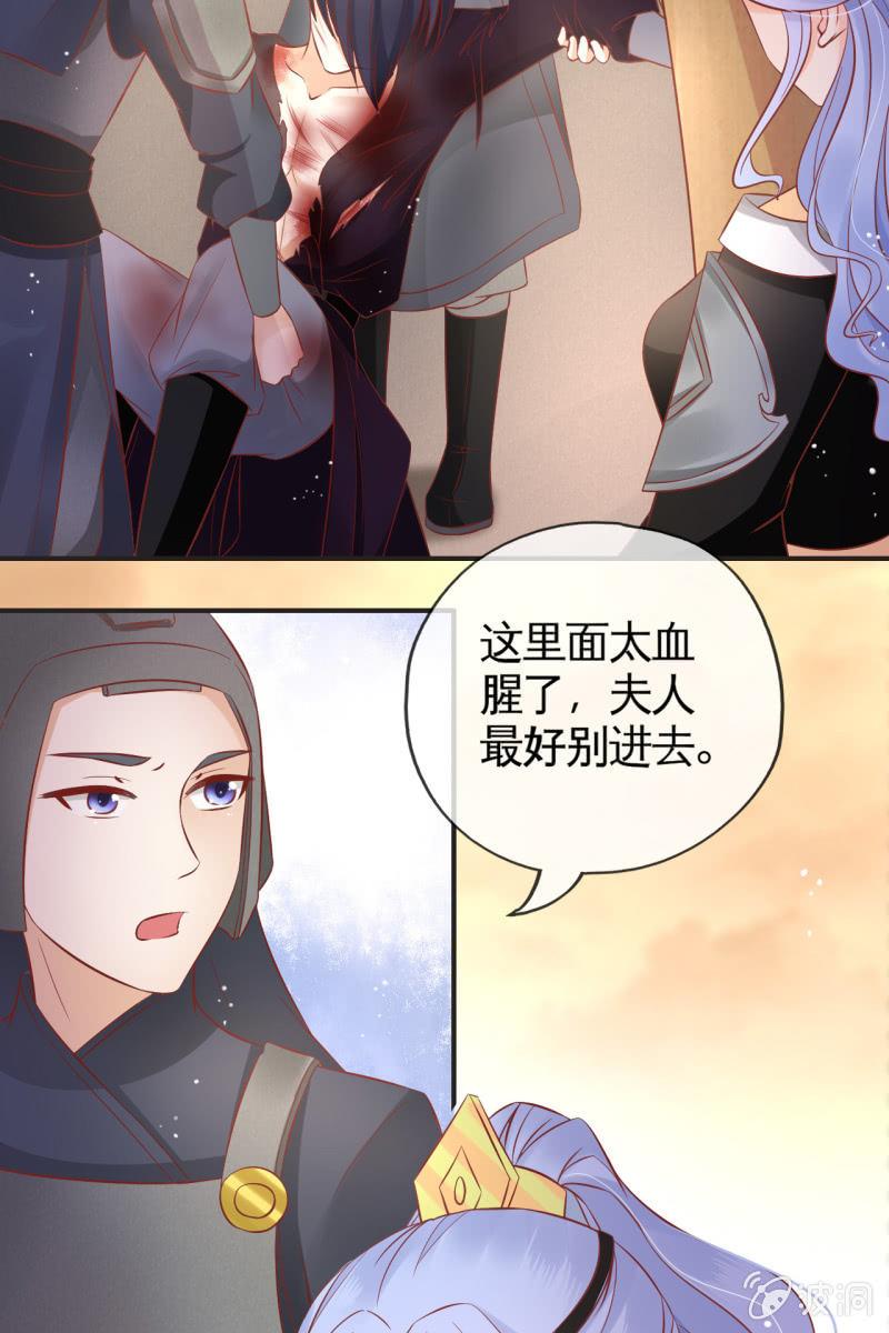 准备回程-第55话