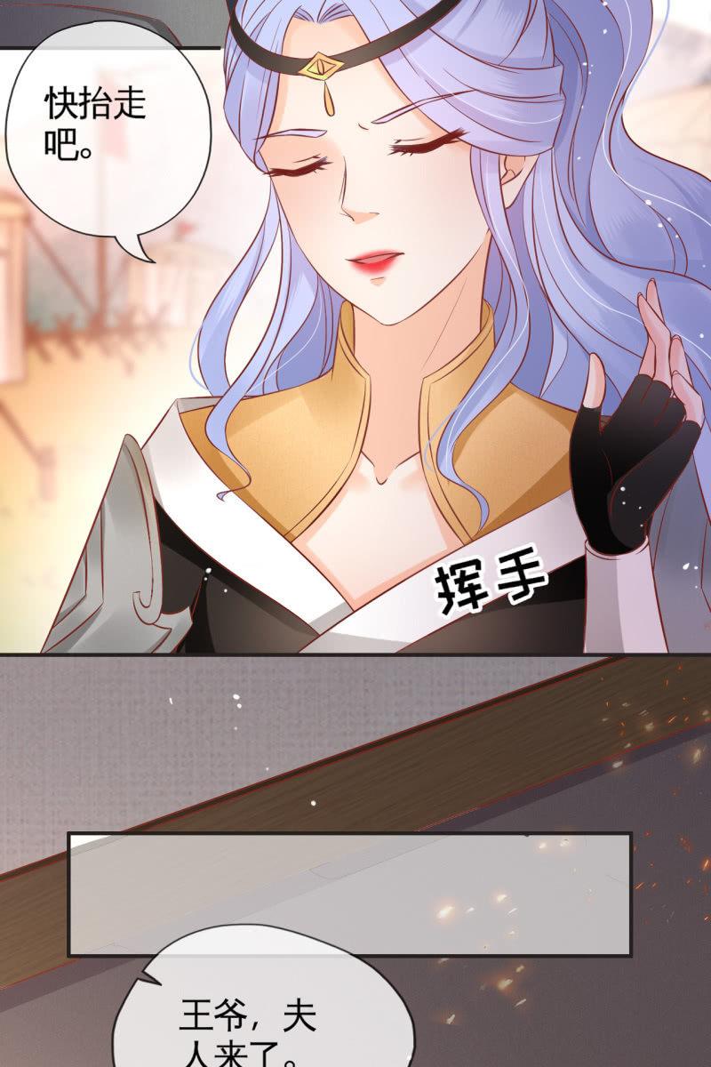 准备回程-第55话