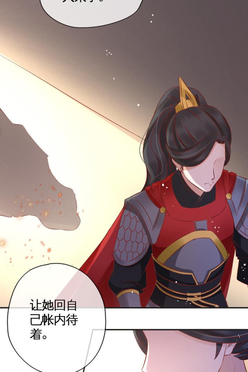 准备回程-第55话