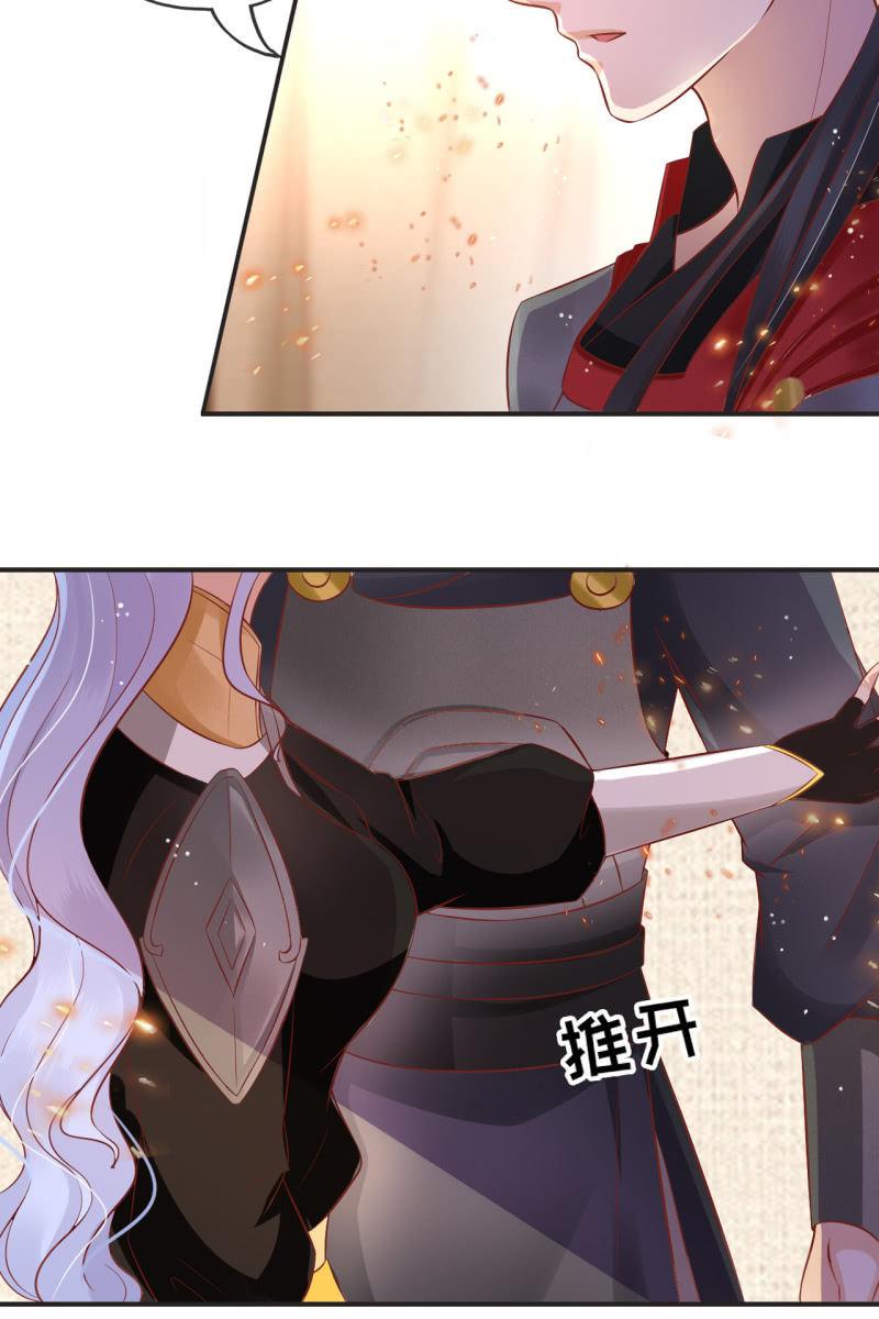 准备回程-第55话