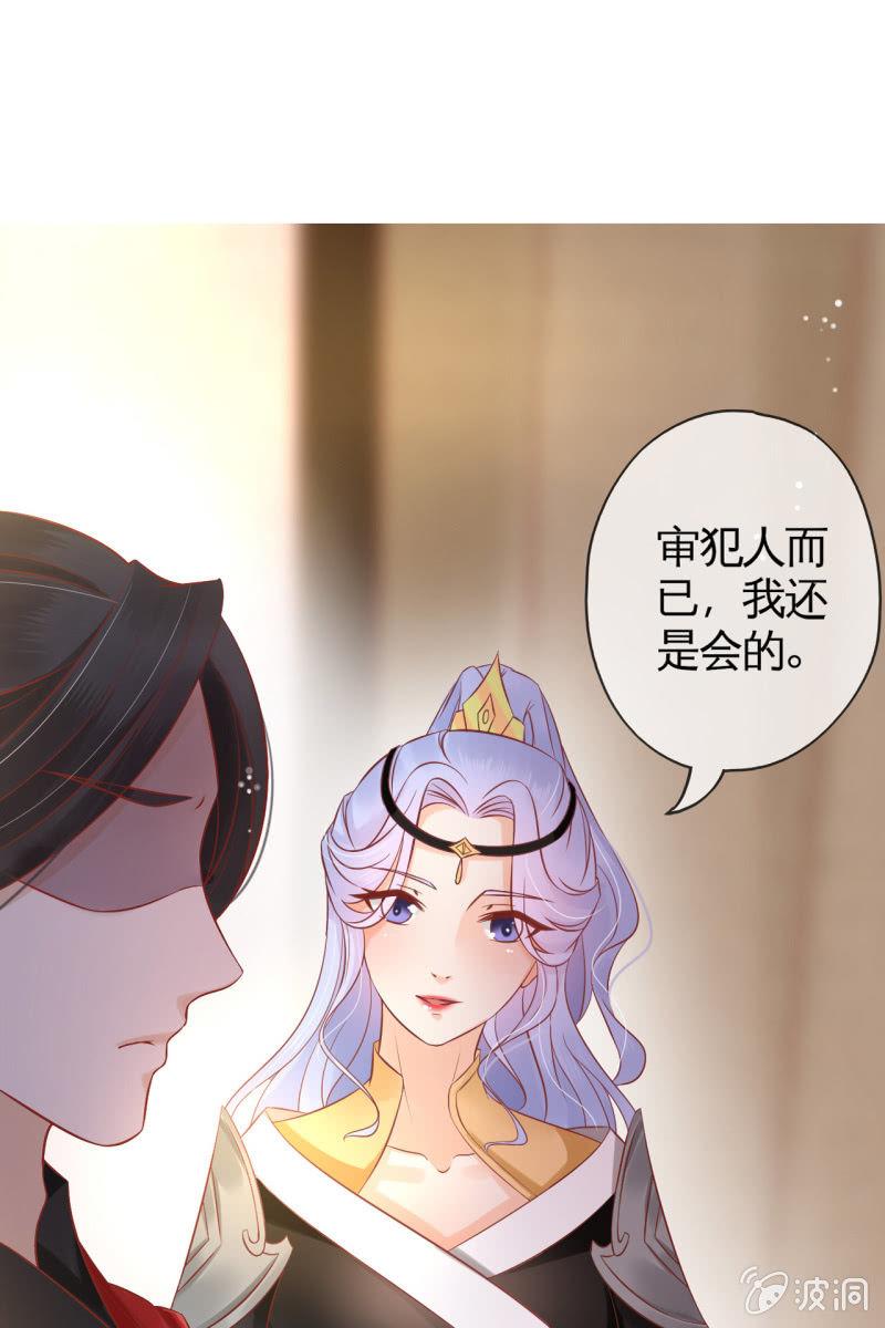 准备回程-第55话