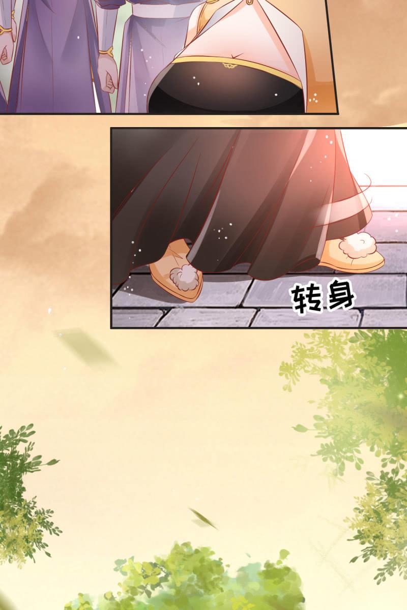 不要小瞧我-第57话