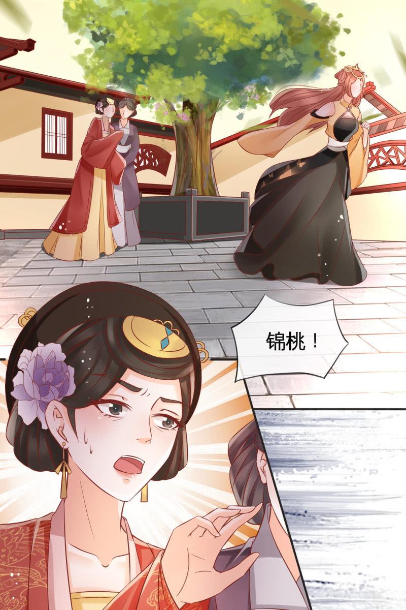不要小瞧我-第57话