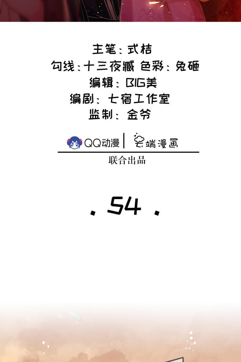 不要小瞧我-第57话