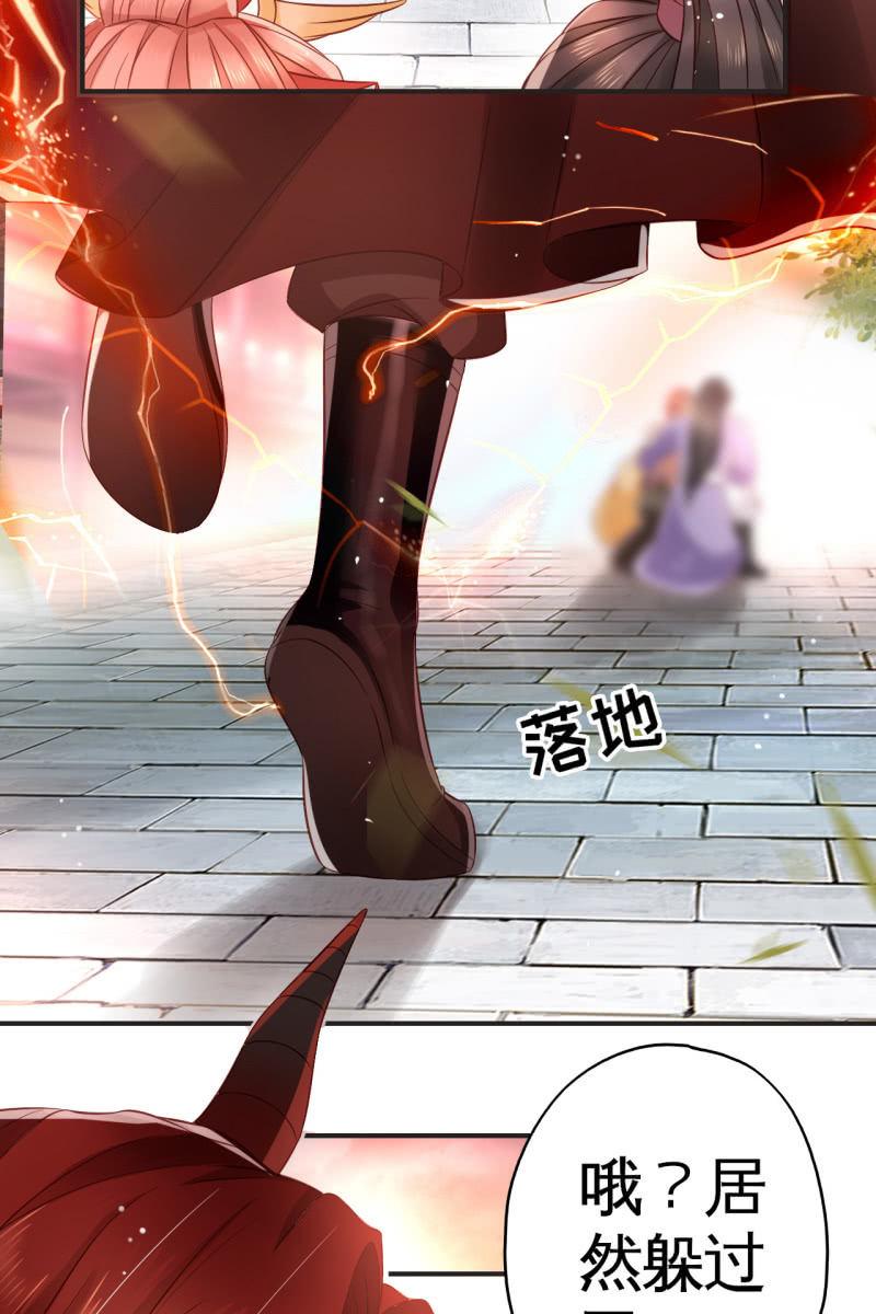 不要小瞧我-第57话