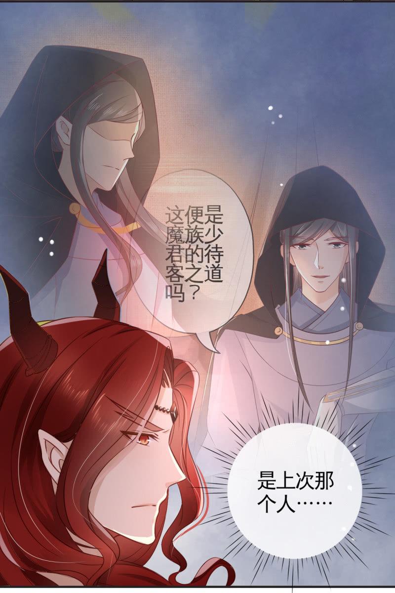 不要小瞧我-第57话