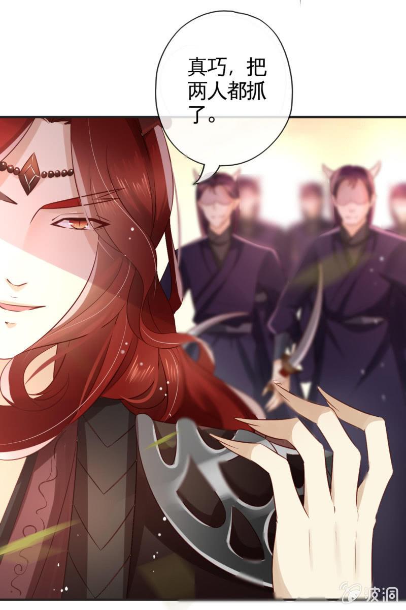 不要小瞧我-第57话