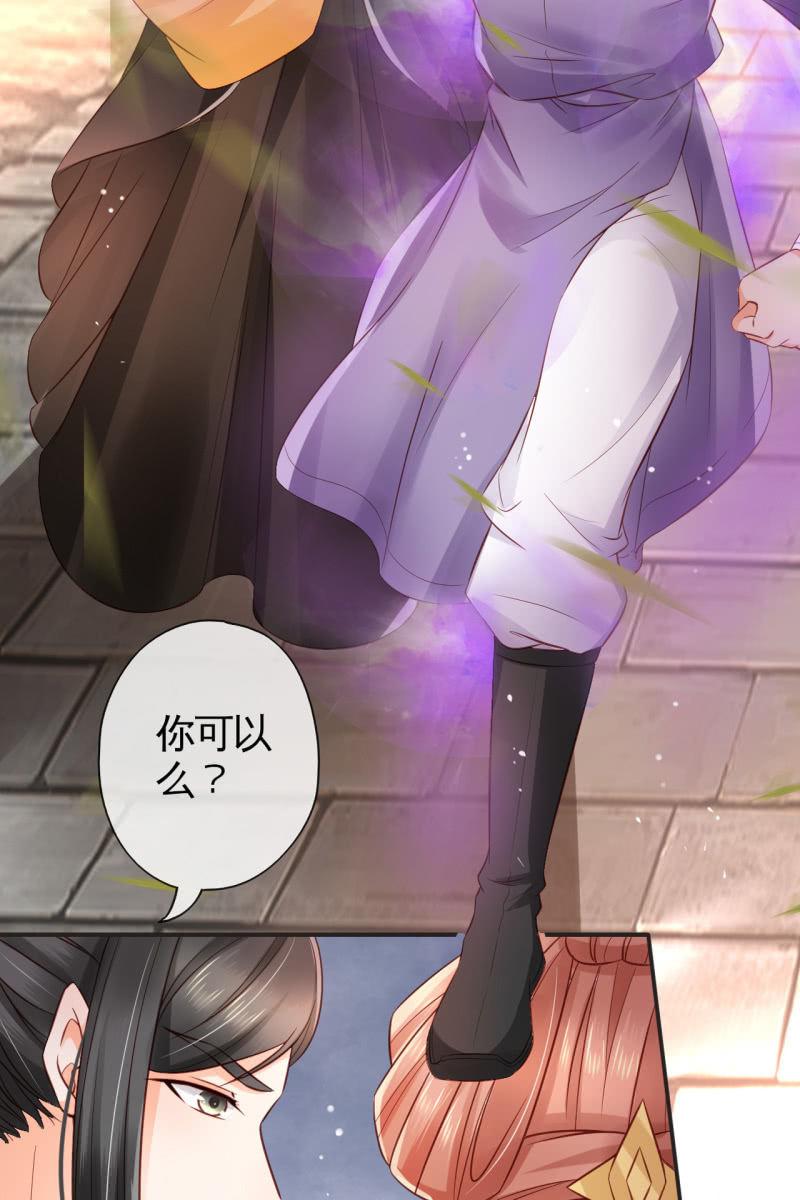 不要小瞧我-第57话