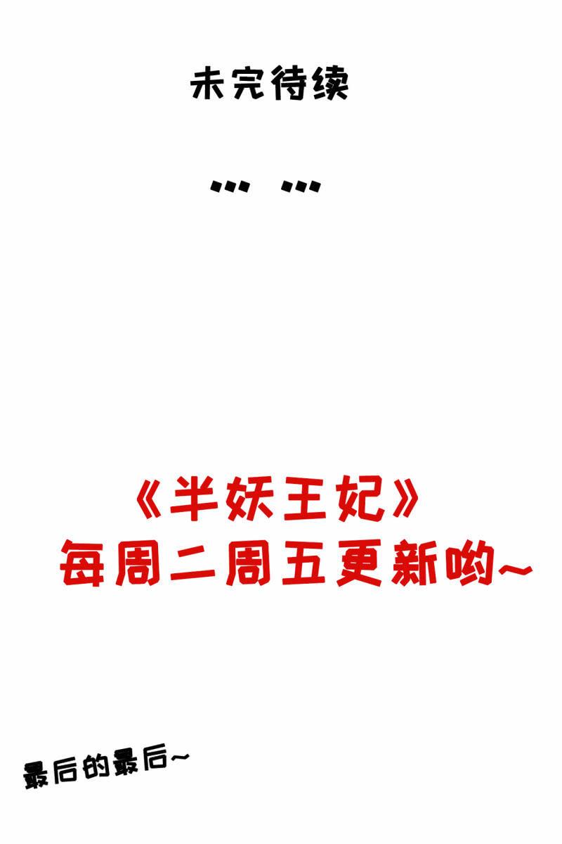 不要小瞧我-第57话