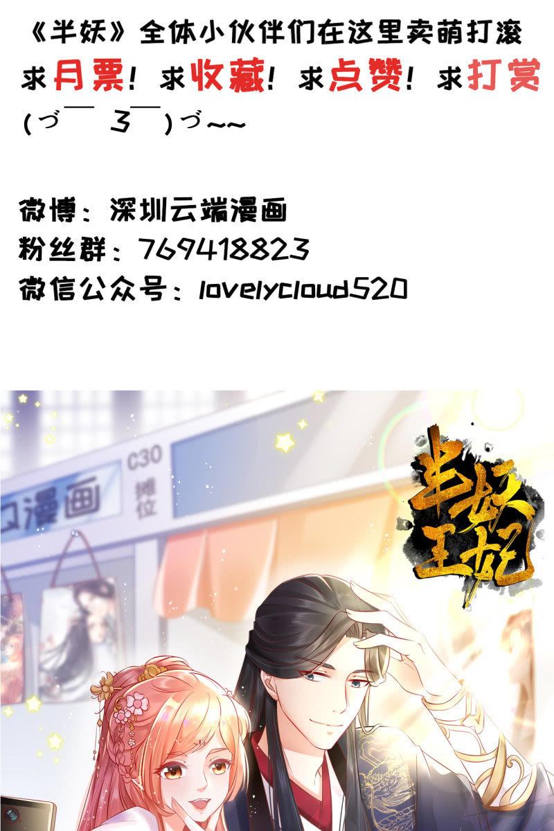 不要小瞧我-第57话