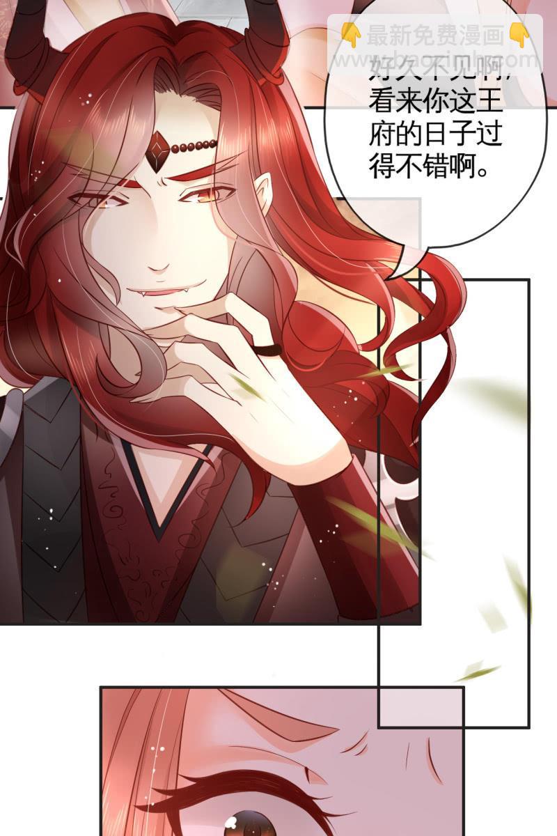 不要小瞧我-第57话