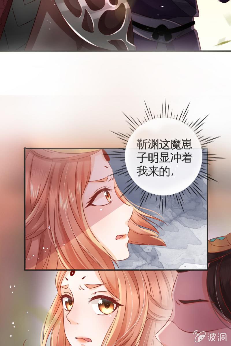 不要小瞧我-第57话