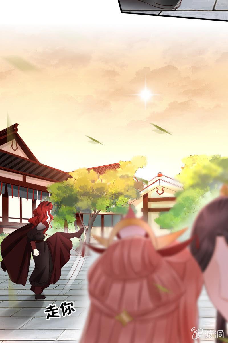 夫君回来了-第59话