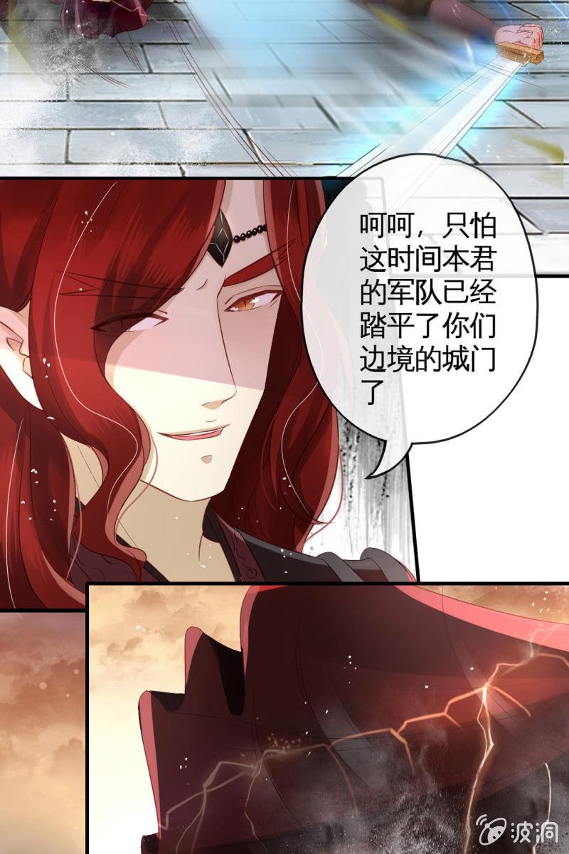 夫君回来了-第59话