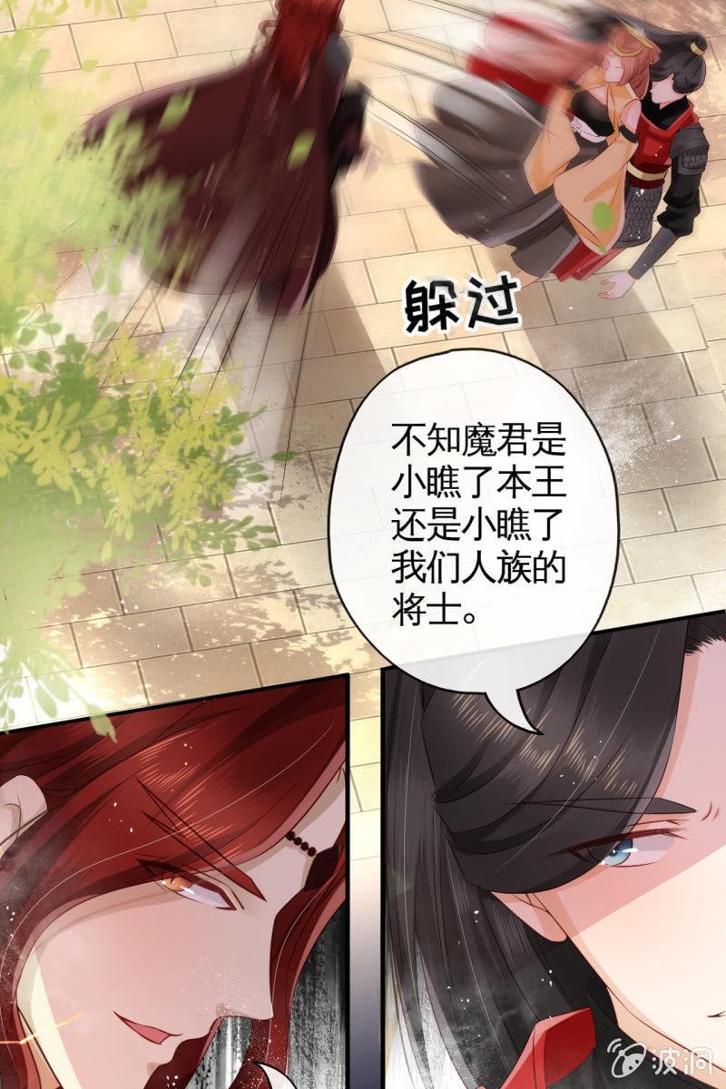夫君回来了-第59话