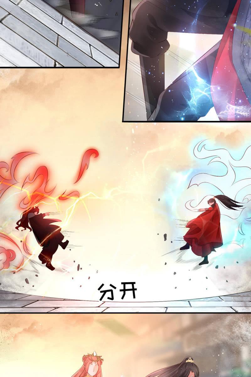 夫君回来了-第59话