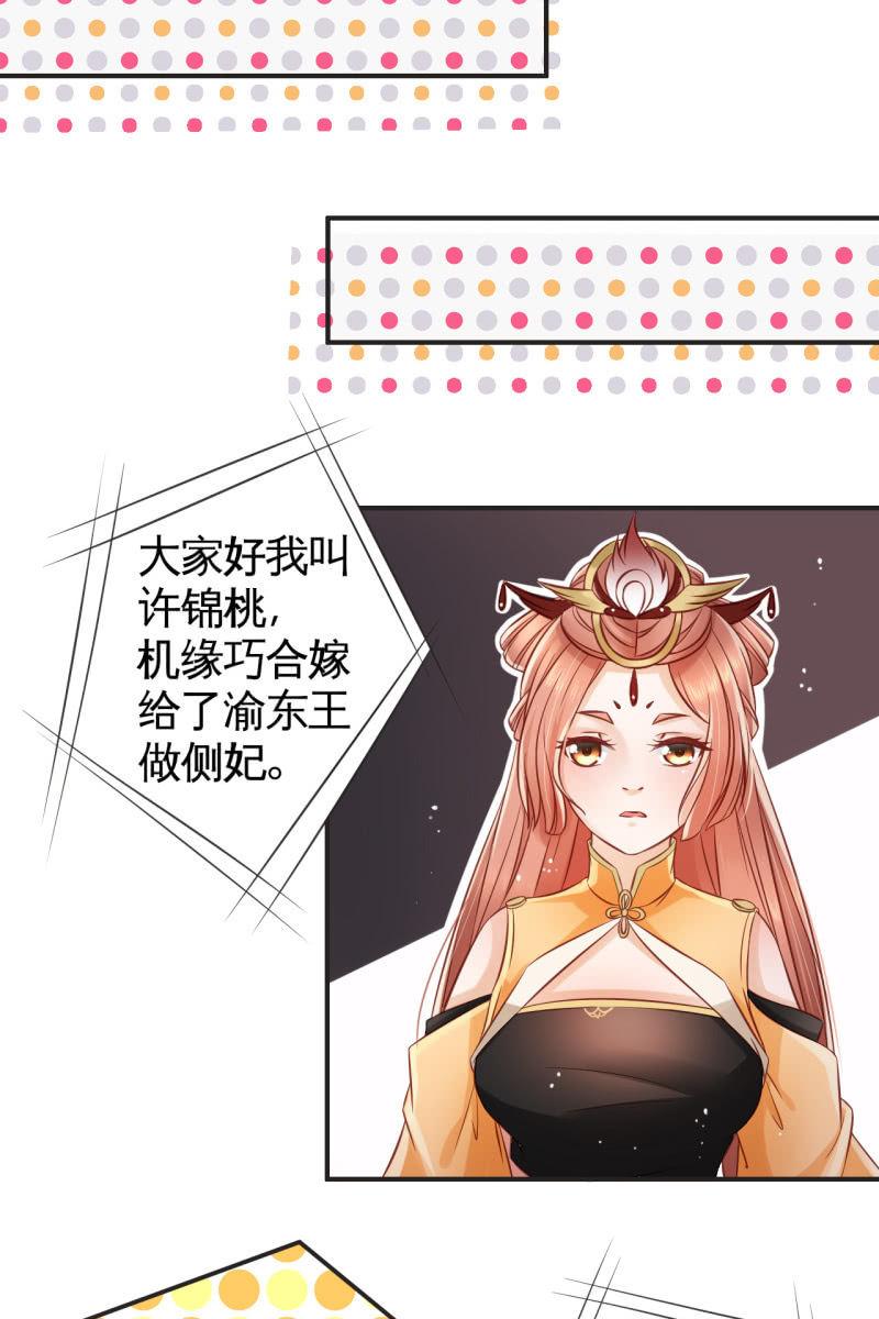 夫君回来了-第59话
