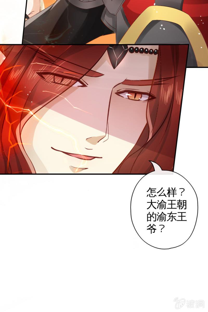 夫君回来了-第59话