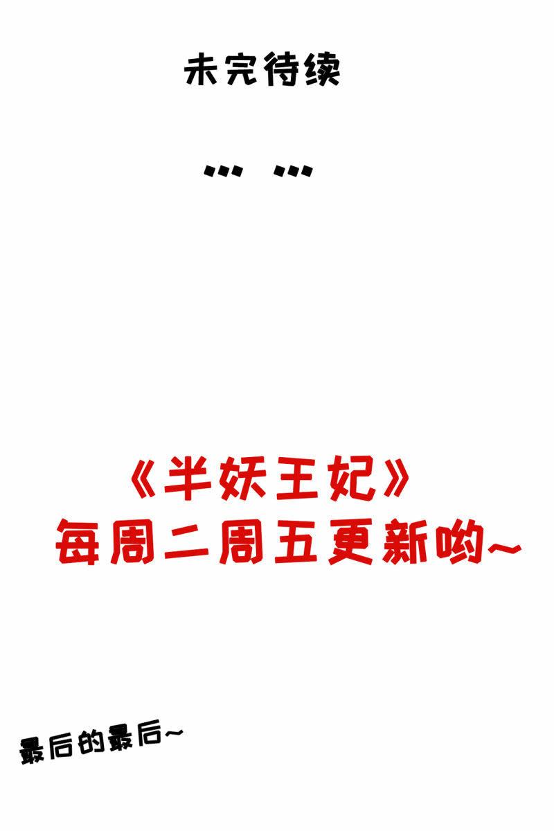 夫君回来了-第59话