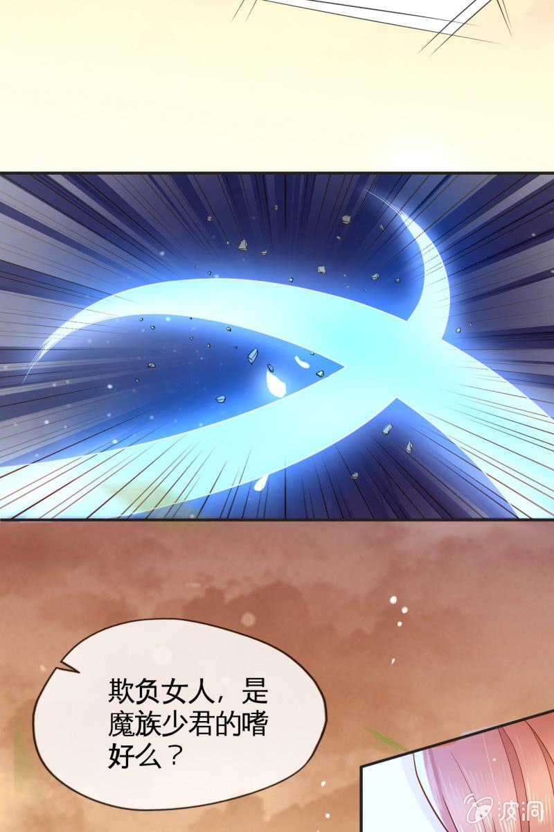 夫君回来了-第59话