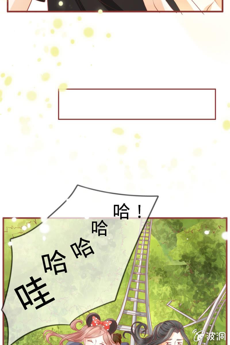 61儿童节快乐！-第7话