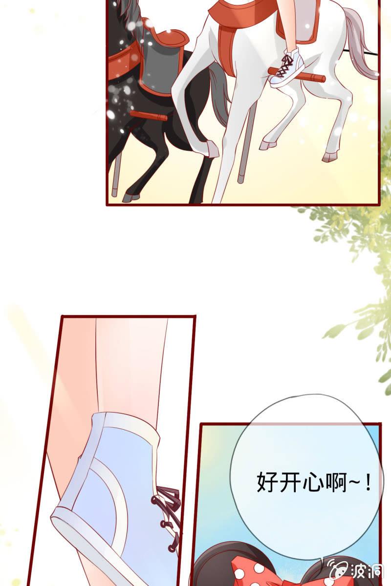 61儿童节快乐！-第7话