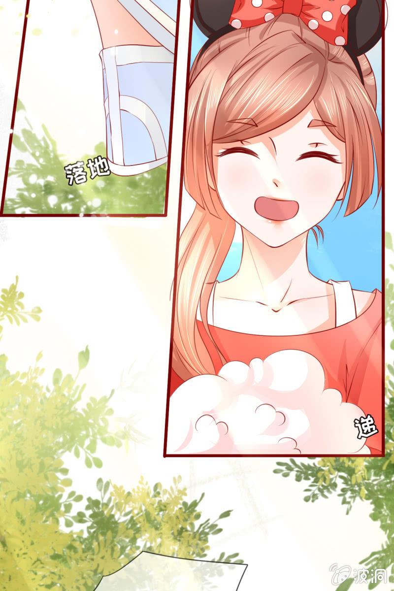 61儿童节快乐！-第7话