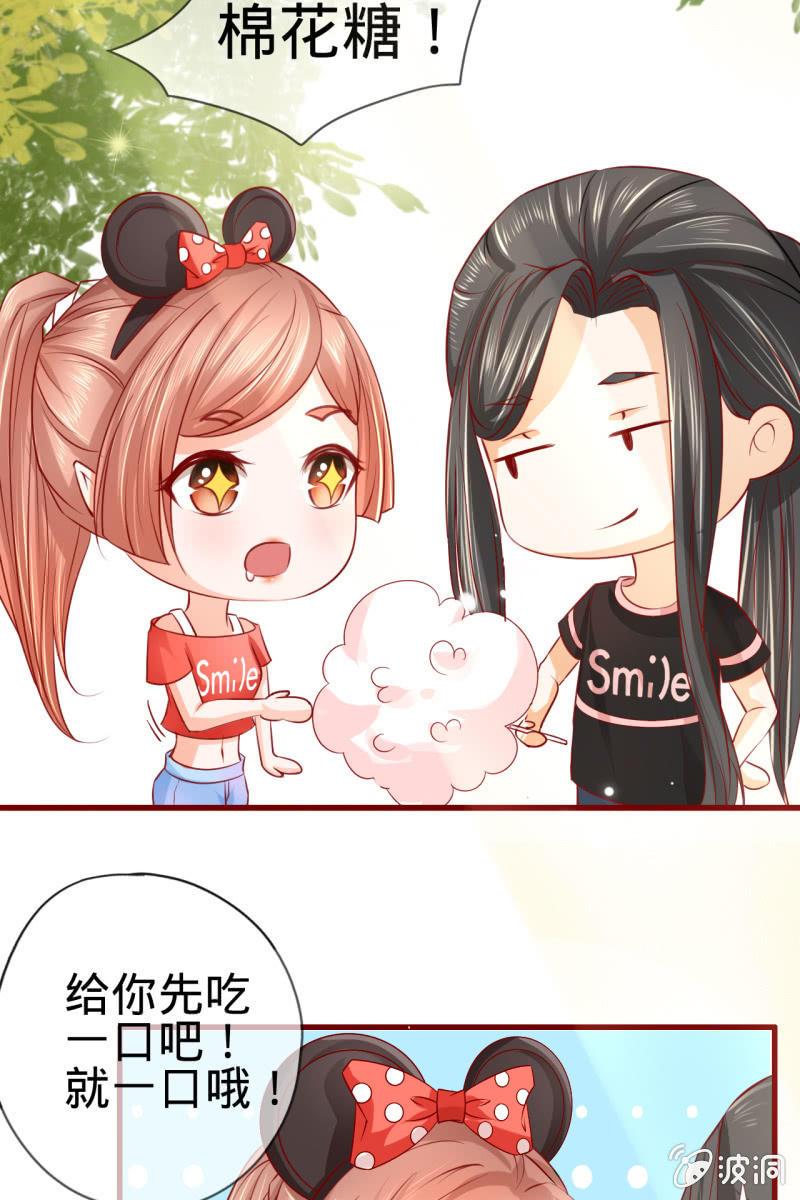 61儿童节快乐！-第7话