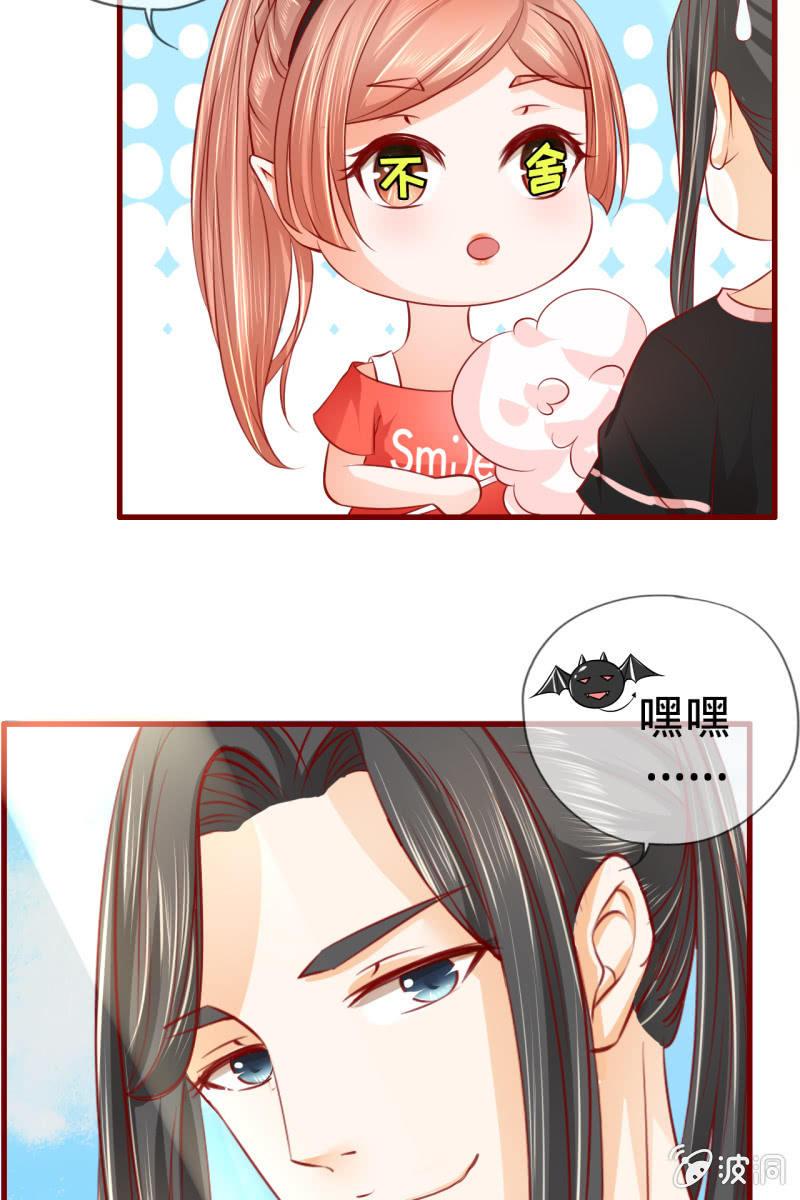 61儿童节快乐！-第7话