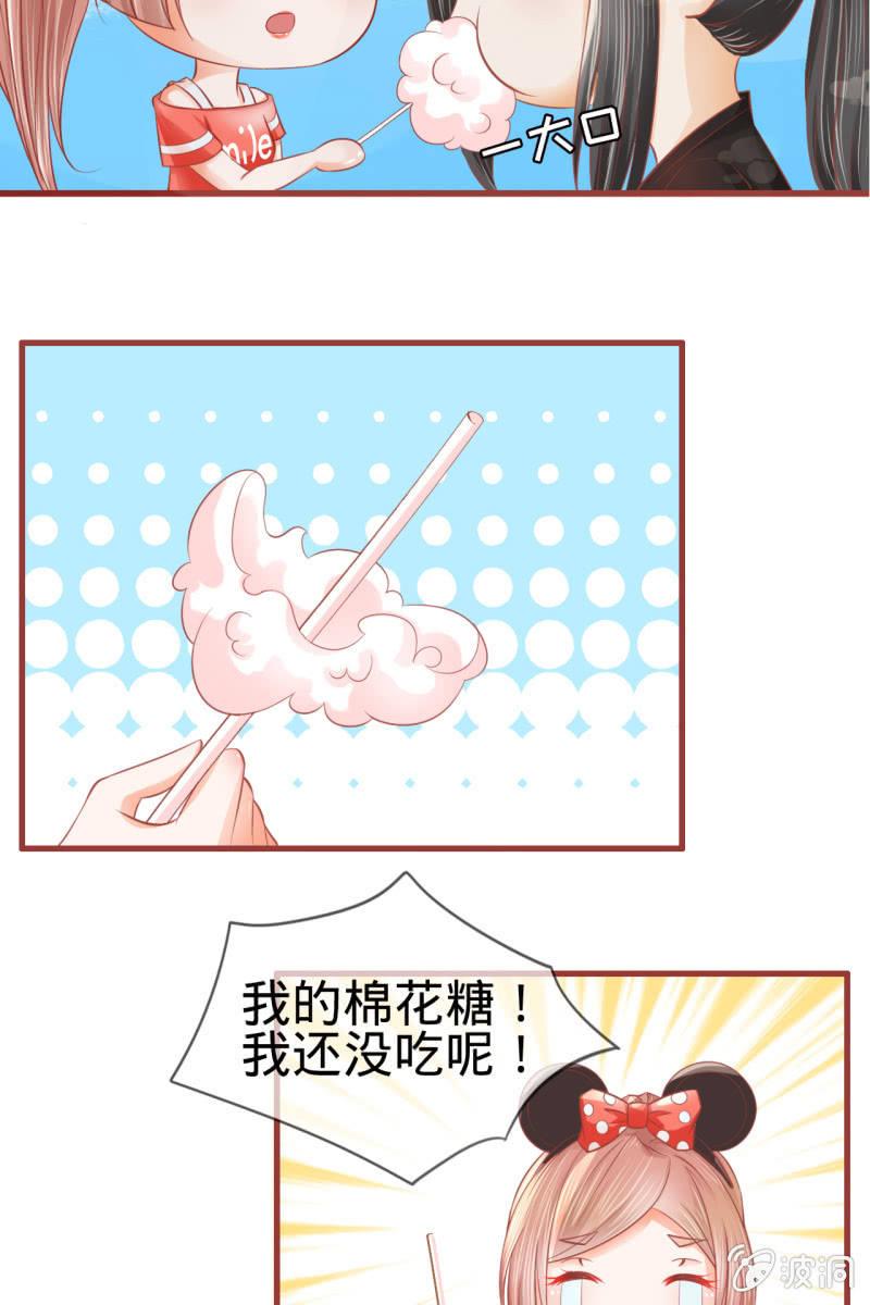 61儿童节快乐！-第7话