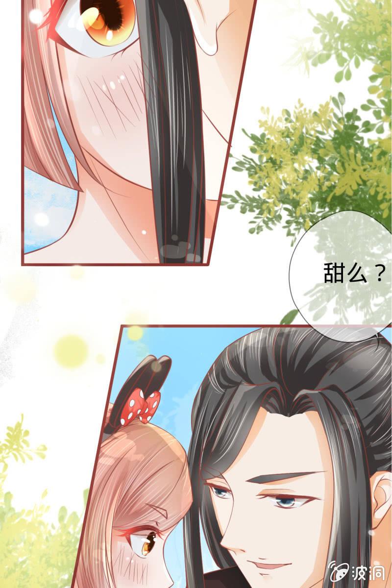 61儿童节快乐！-第7话