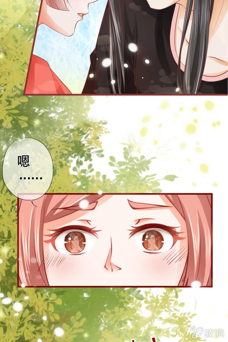 61儿童节快乐！-第7话