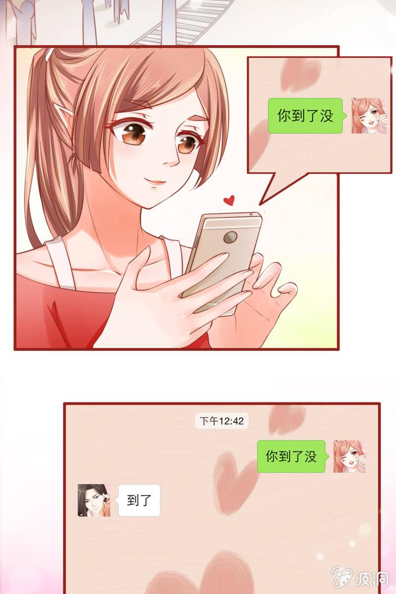 61儿童节快乐！-第7话