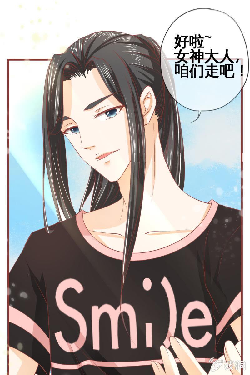 61儿童节快乐！-第7话