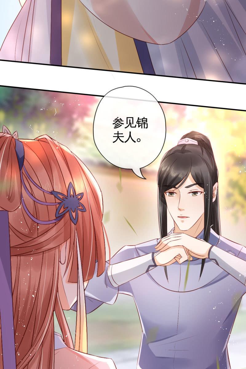她一大早在担心谁？-第63话