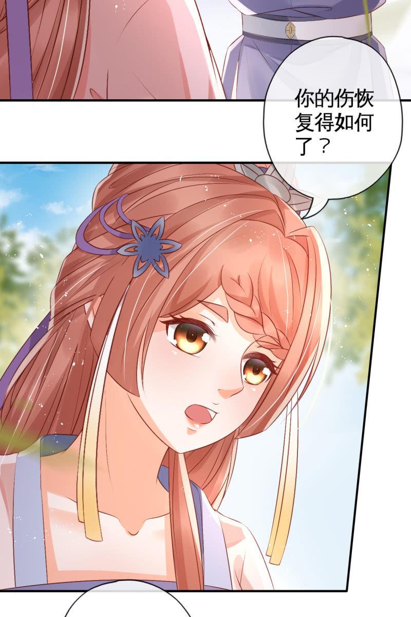 她一大早在担心谁？-第63话