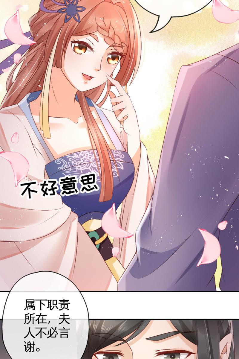 她一大早在担心谁？-第63话