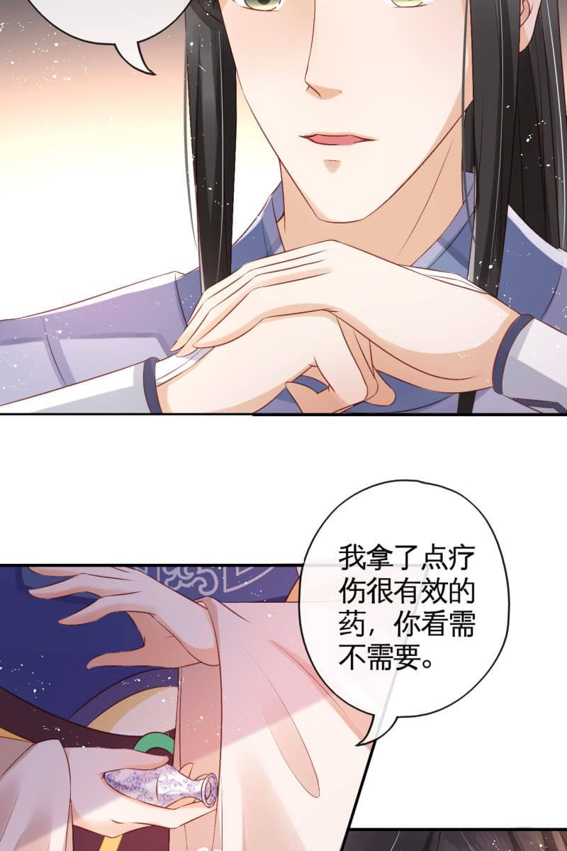 她一大早在担心谁？-第63话