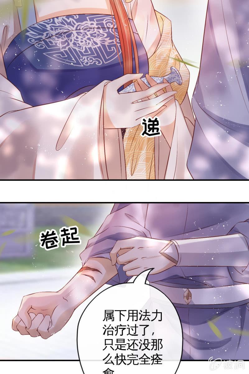 她一大早在担心谁？-第63话