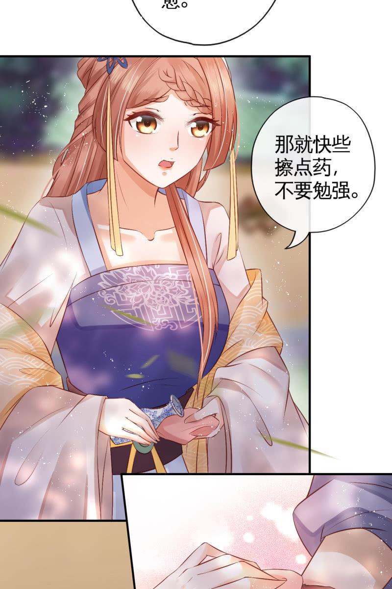 她一大早在担心谁？-第63话