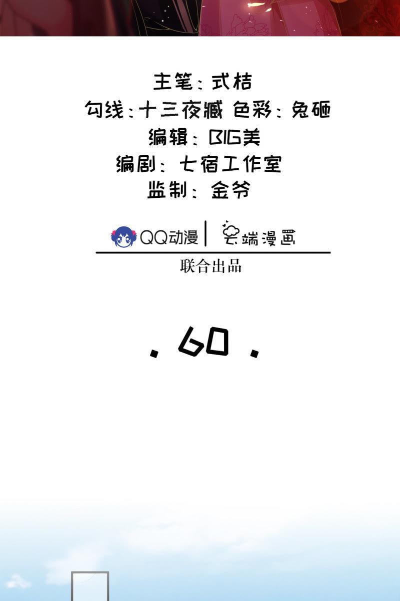 她一大早在担心谁？-第63话