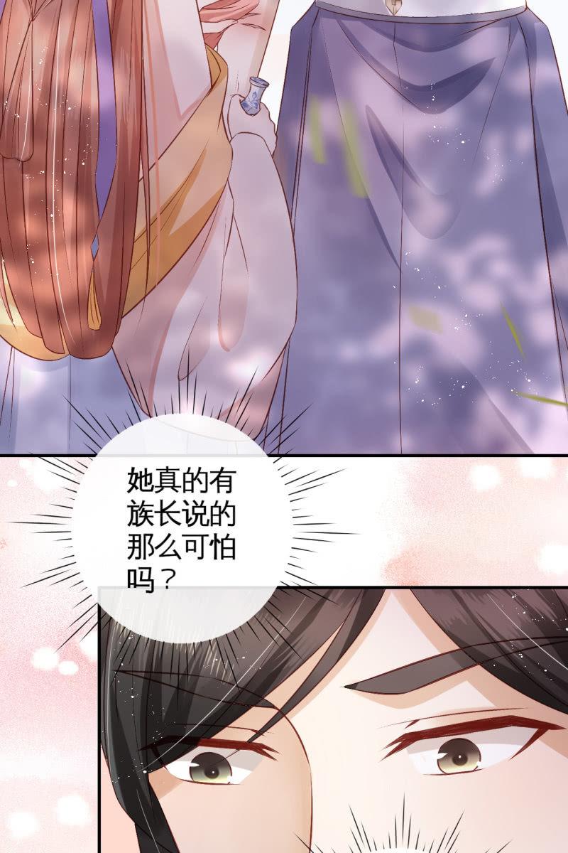 她一大早在担心谁？-第63话