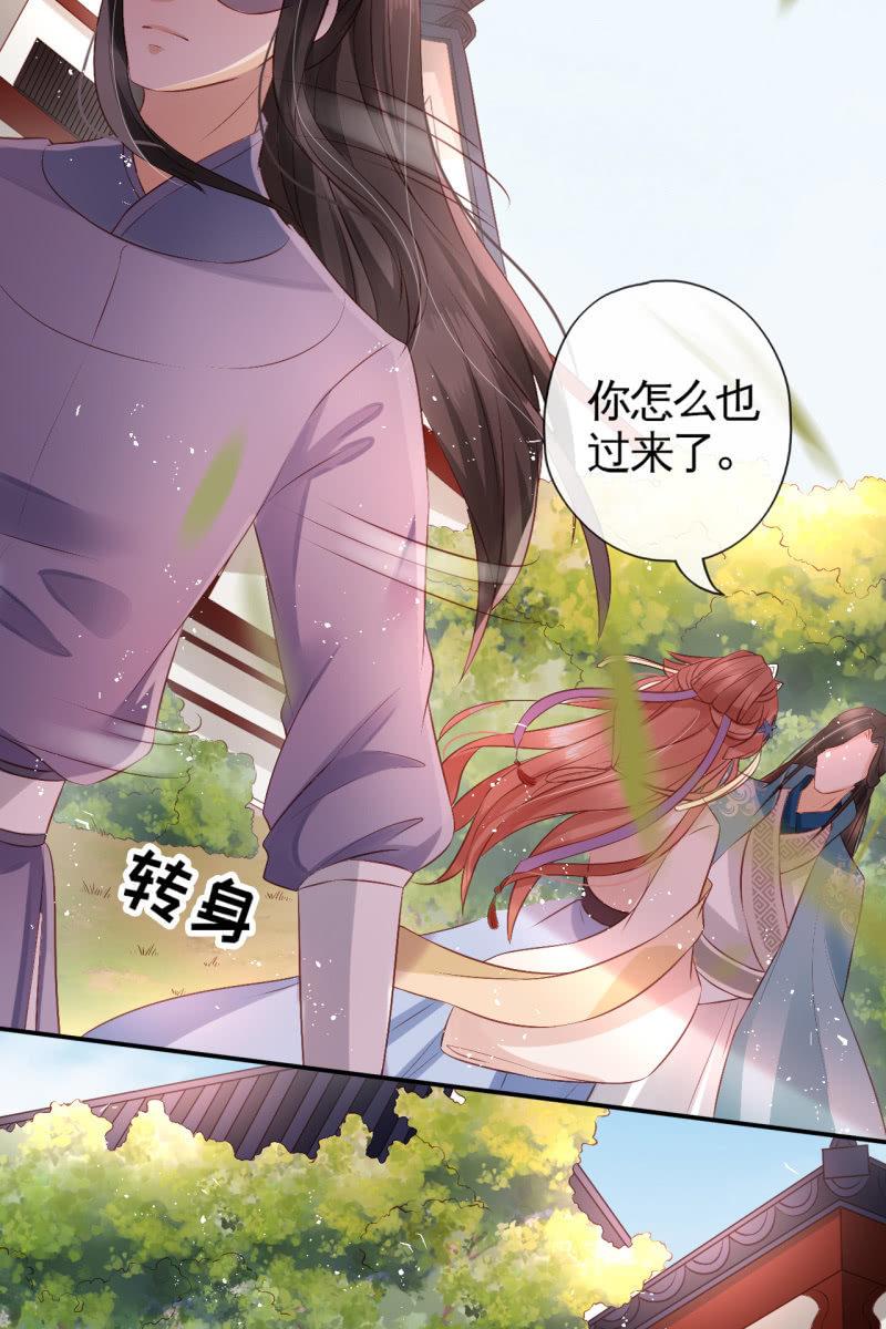 她一大早在担心谁？-第63话