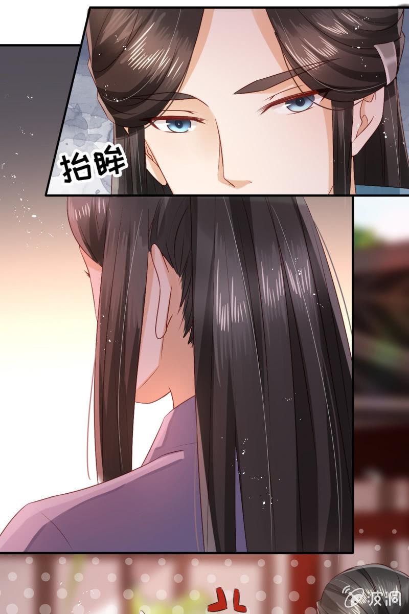 她一大早在担心谁？-第63话