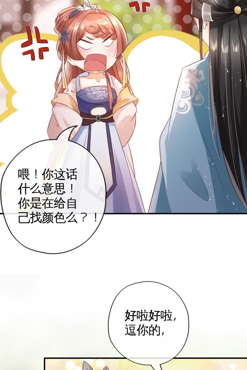 她一大早在担心谁？-第63话