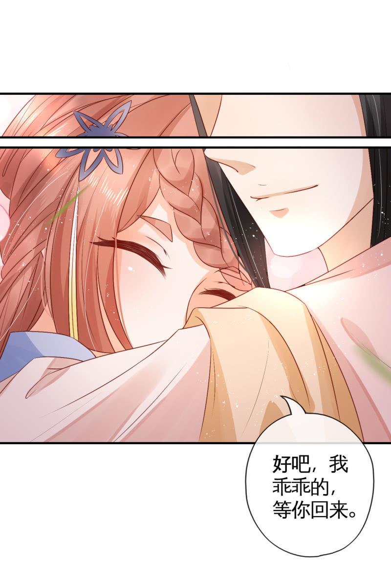 她一大早在担心谁？-第63话