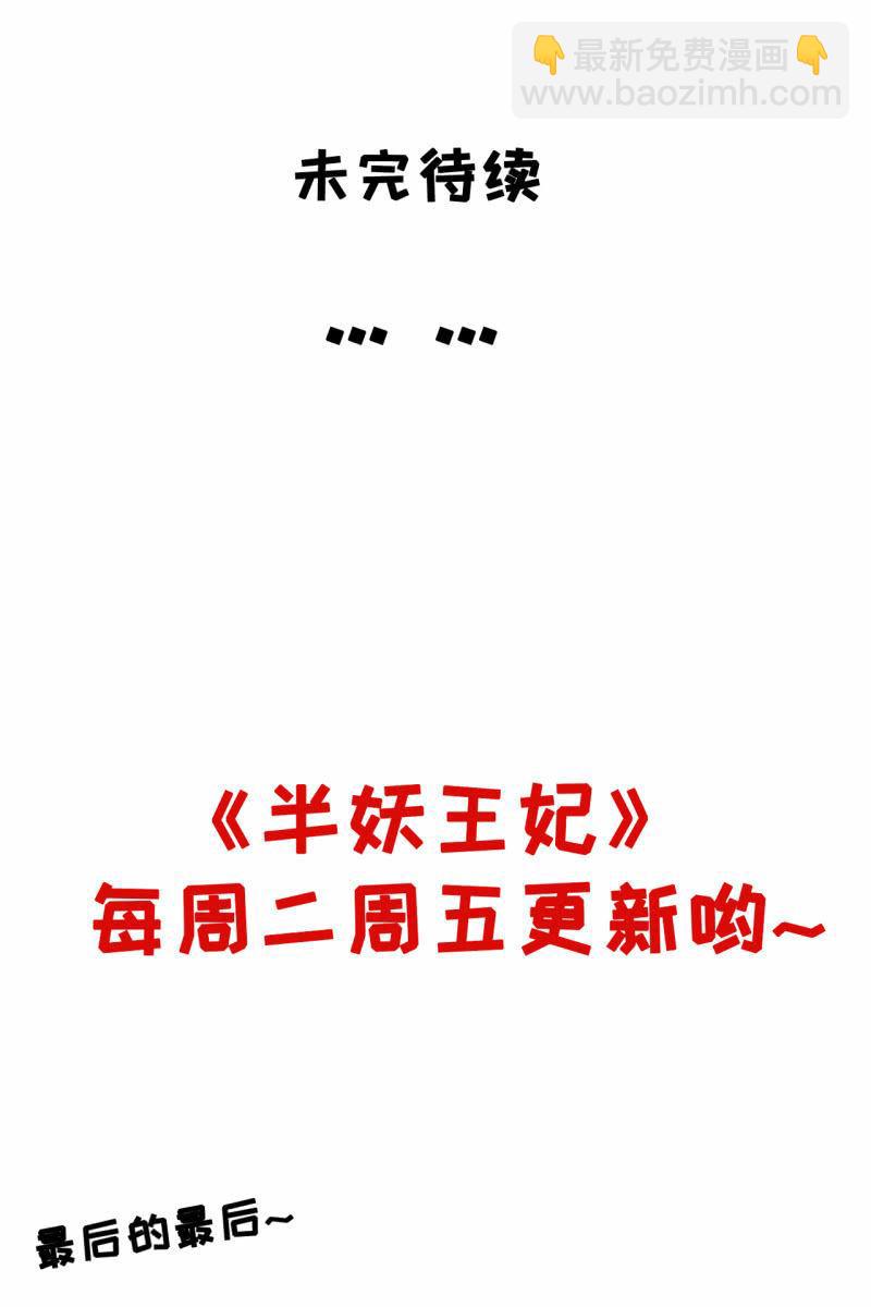 她一大早在担心谁？-第63话